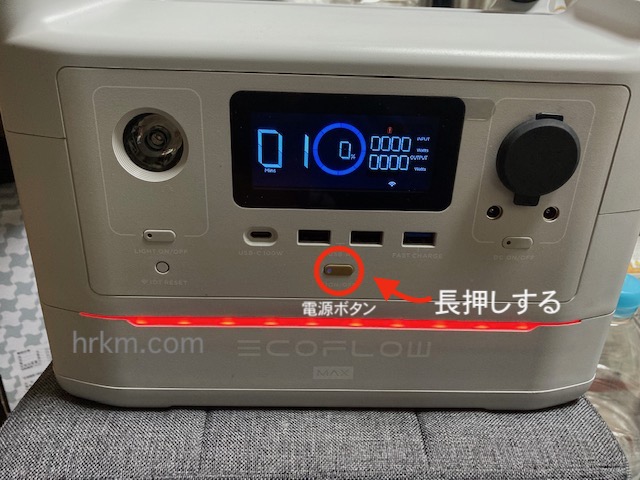 全てのケーブルを外し電源ボタンを長押ししてみる